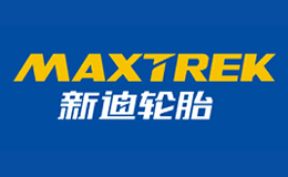 新迪轮胎MAXTREK品牌