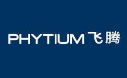 飞腾Phytium品牌