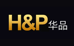 华品H&P