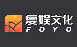 复娱文化FOYO品牌