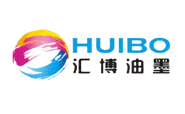 汇博油墨HUIBO