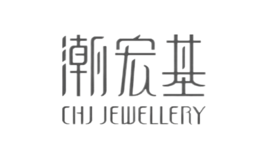 珠寶首飾十大品牌-潮宏基CHJ