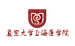 复旦大学上海医学院