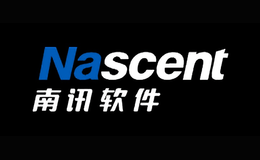 南讯NASCENT品牌