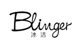 羽绒服优选品牌-冰洁Blinger