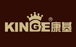 KINGE康基品牌