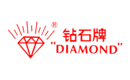 钻石牌DIAMOND