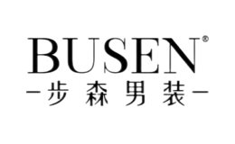 衬衫十大品牌-Busen步森