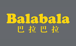 Balabala巴拉巴拉