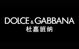 杜嘉班纳Dolce&Gabbana品牌