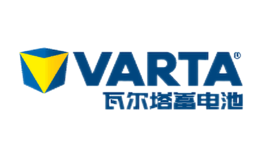 蓄电池十大品牌-VARTA瓦尔塔