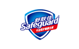 洗手液十大品牌-Safeguard舒肤佳