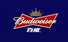 进口啤酒十大品牌-百威Budweiser