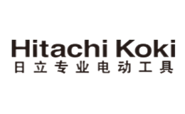 挖掘机十大品牌-HitachiKoki日立工机