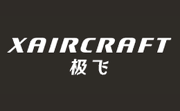 无人机十大品牌排名第9名-XAIRCRAFT极飞