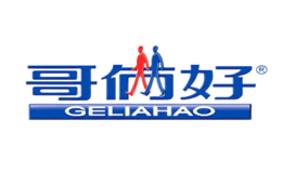 GELIAHAO哥倆好