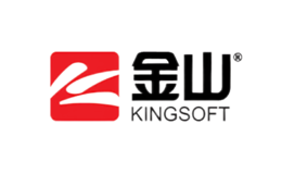 IT软件优选品牌-金山Kingsoft