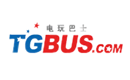 TGBUS電玩巴士