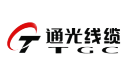 光纤光缆十大品牌-通光线缆TGC 