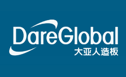 DareGlobal大亞人造板