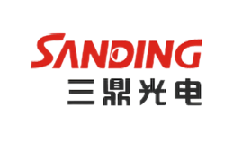 Sanding三鼎