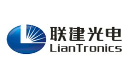 LED顯示屏十大品牌-LianTronics聯建光電