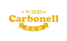 Carbonell卡波納