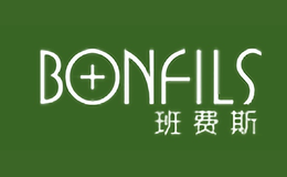 BONFILS班费斯品牌