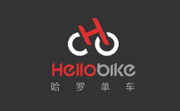 哈羅單車Hellobike