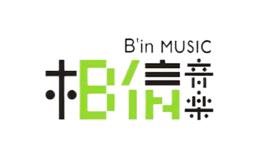 相信音乐Bin-music