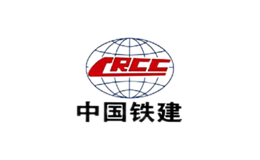 CRCC中國鐵建