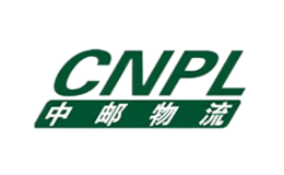 CNPL中郵物流