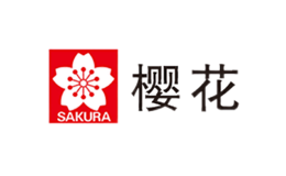 美术用品十大品牌-SAKURA樱花