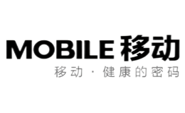 MOBILE移動