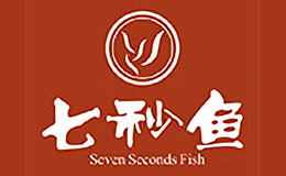 七秒魚養生魚火鍋