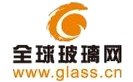 全球玻璃