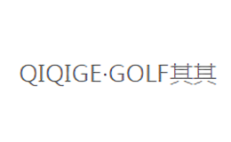 QIQIGE·GOLF其其格·高尔夫服装