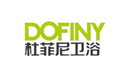 整体卫浴十大品牌-DOFINY杜菲尼