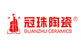 建筑陶瓷十大品牌-GUANZHU冠珠