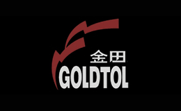 Goldtol金田
