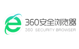 辦公軟件十大品牌-360安全瀏覽器