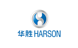 Harsons華勝