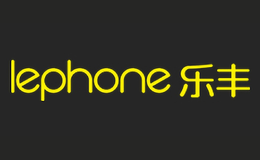 手机电池十大品牌排名第8名-lephone乐丰