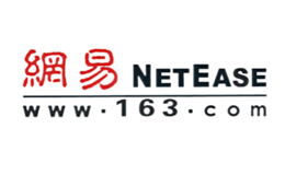互聯網十大品牌-NetEase網易