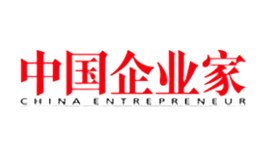 中國企業家雜志
