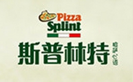斯普林特披萨品牌
