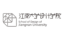美术学院优选品牌-江南大学设计学院