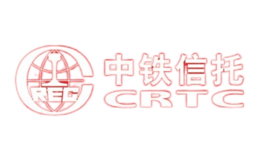 中鐵信托CRTC