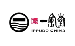 面点优选品牌-IPPUDO一风堂