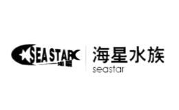 海星SeaStar